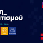 Αναβολή συναυλιών (6 και 7/9) λόγω την απώλειας των δύο ιπτάμενων της Π.Α.