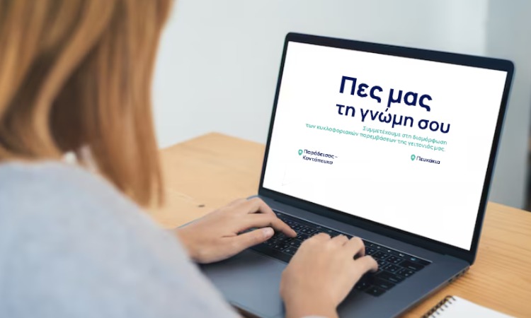 Κυκλοφοριακές αλλαγές σε Πευκάκια και Παράδεισο-Κοντόπευκο: Ξεκίνησε η διαβούλευση