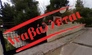 Δήμος Κηφισιάς: Αναβολή της εκδήλωσης «Τραγούδια για τις Αλησμόνητες Πατρίδες»
