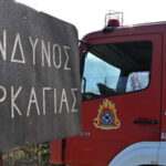 Σε Red Code η Αττική και πολλές περιφέρειες της χώρας τη Δευτέρα 7/9