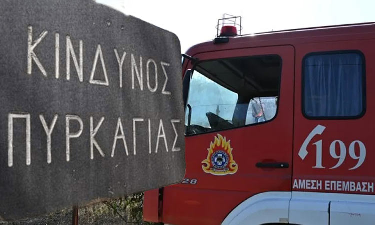 Σε Red Code η Αττική και πολλές περιφέρειες της χώρας τη Δευτέρα 7/9