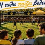 Το «Maroussi Volleyball Days 2026» έρχεται στις 11 Σεπτεμβρίου