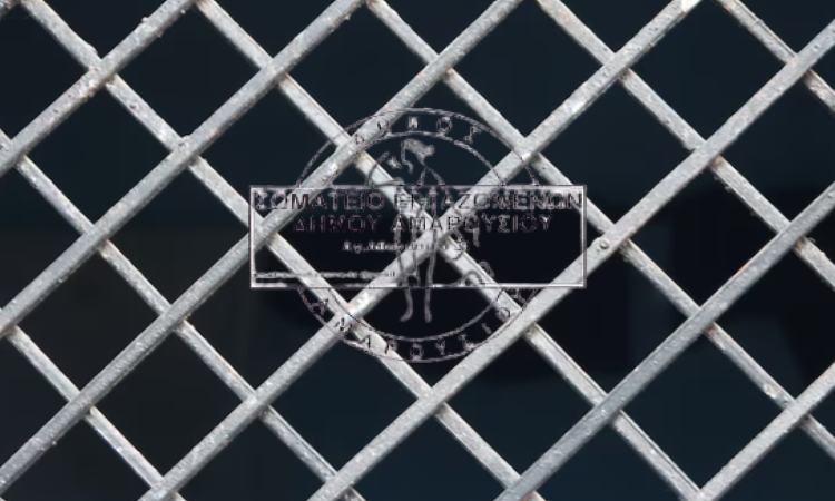 Σε στάση εργασίας προχωρούν οι εργαζόμενοι στην Κοινωνική Υπηρεσία και το Κέντρο Κοινότητας του Δήμου Αμαρουσίου