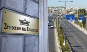«Κόκκινο» από το ΣτΕ στις προσφυγές του Δήμου Ηρακλείου Αττικής για την επέκταση της Λ. Κύμης