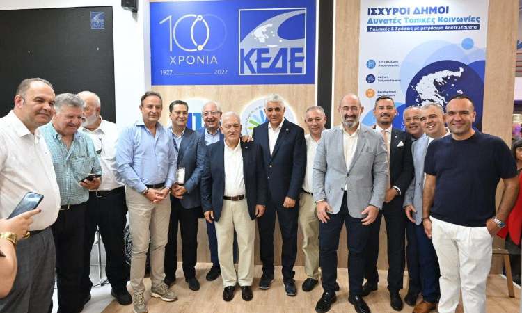 Τα ζητήματα που αφορούν τον Δήμο Αμαρουσίου συζητήθηκαν στην 90ή ΔΕΘ