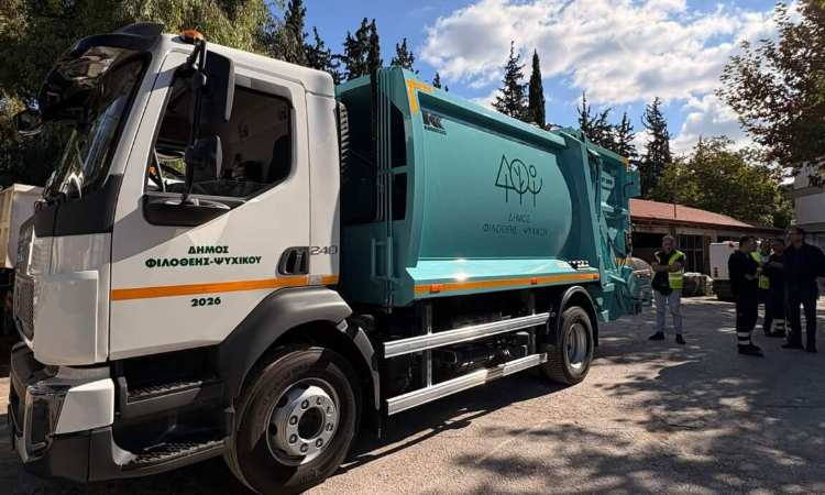 Νέο σύγχρονο απορριμματοφόρο παρέλαβε ο Δήμος Φιλοθέης – Ψυχικού