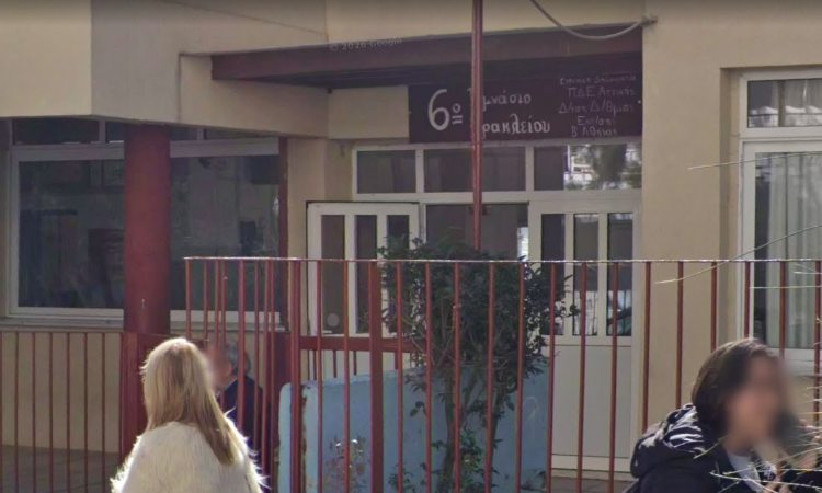 Καταγγελία για ρατσιστική συμπεριφορά καθηγήτριας σε βάρος 13χρονης στο Ηράκλειο Αττικής