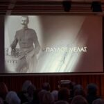 Η ζωή και θυσία του Παύλου Μελά «ζωντάνεψαν» μέσα από ντοκιμαντέρ στην Κηφισιά